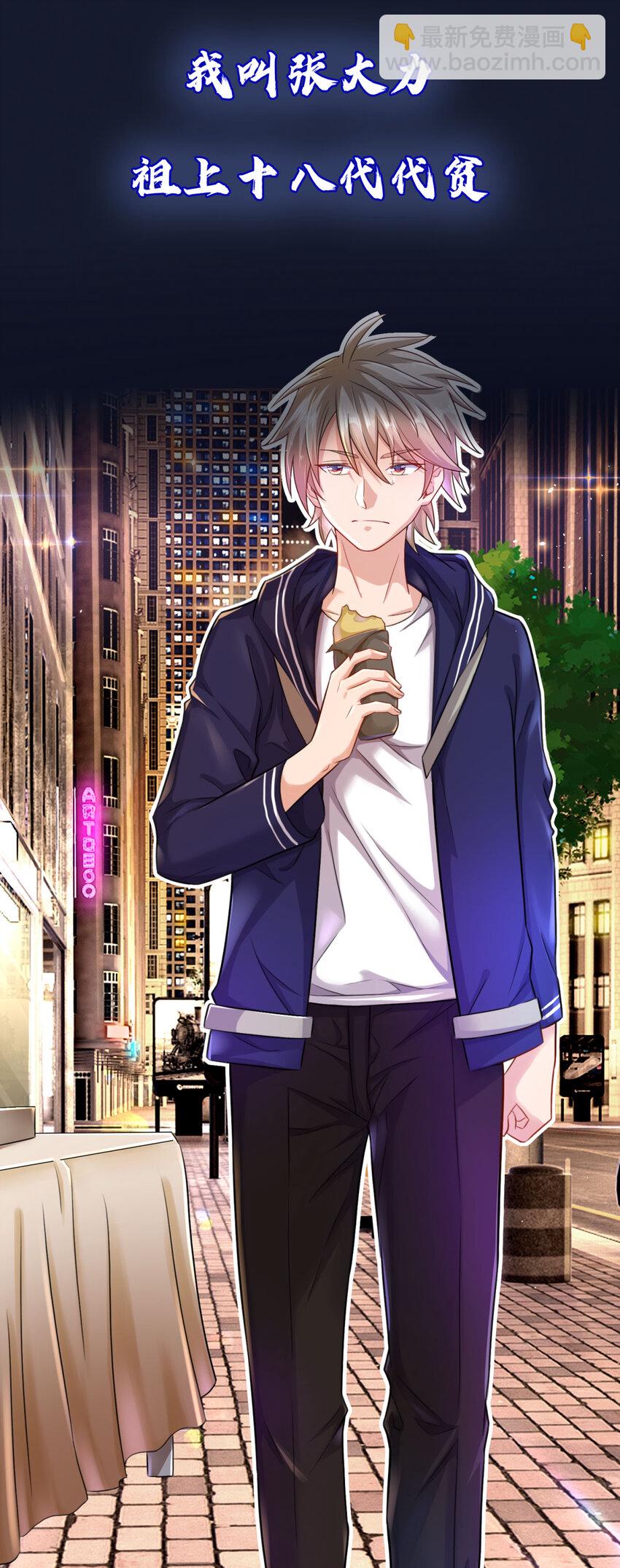 预告 预告-第1话