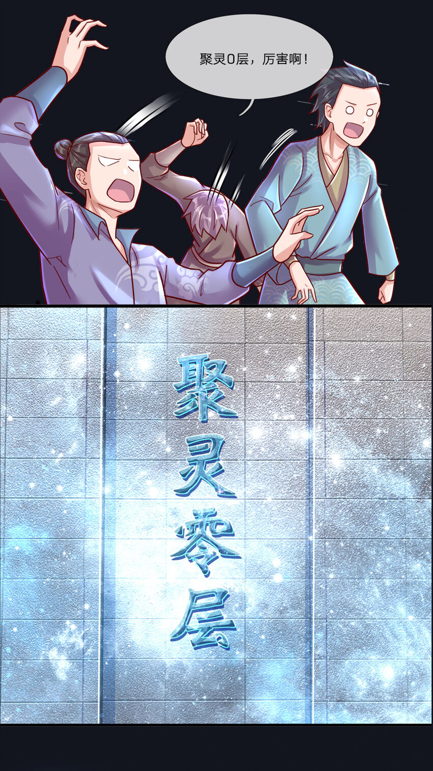 预告 预告-第1话