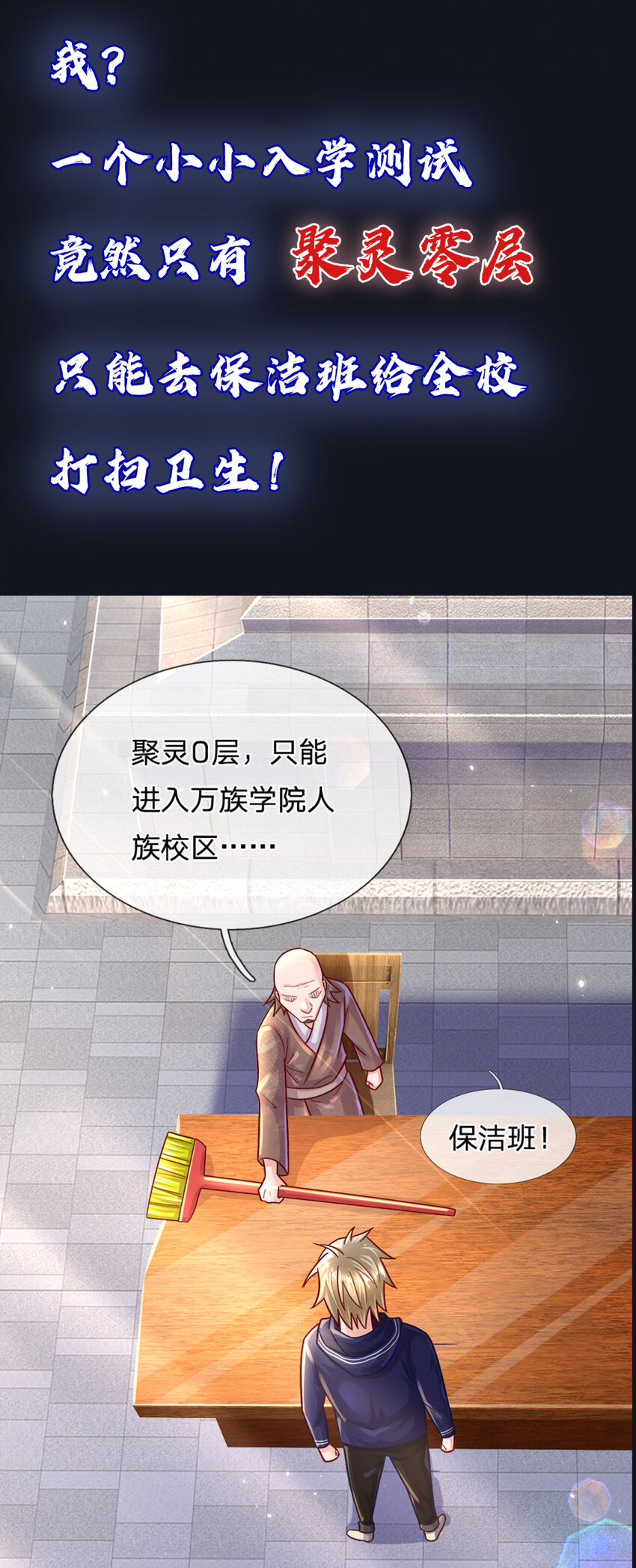 预告 预告-第1话