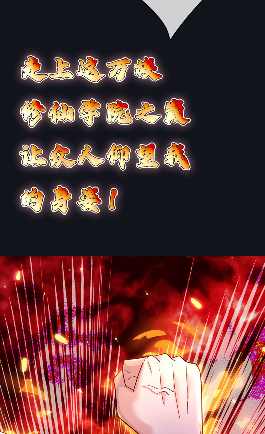 预告 预告-第1话