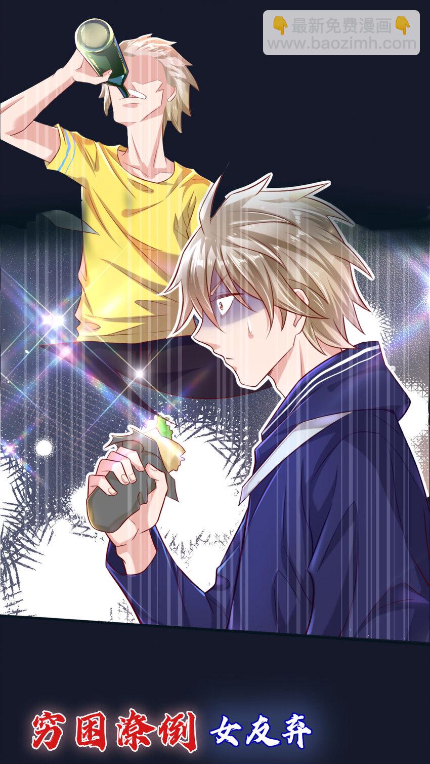 预告 预告-第1话