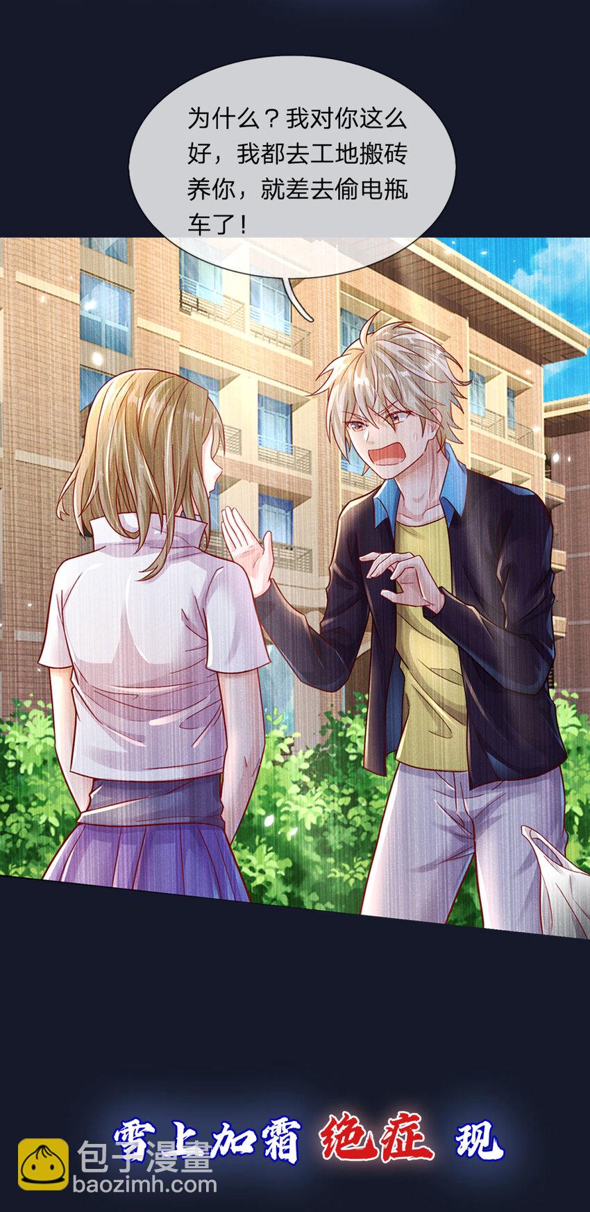 预告 预告-第1话