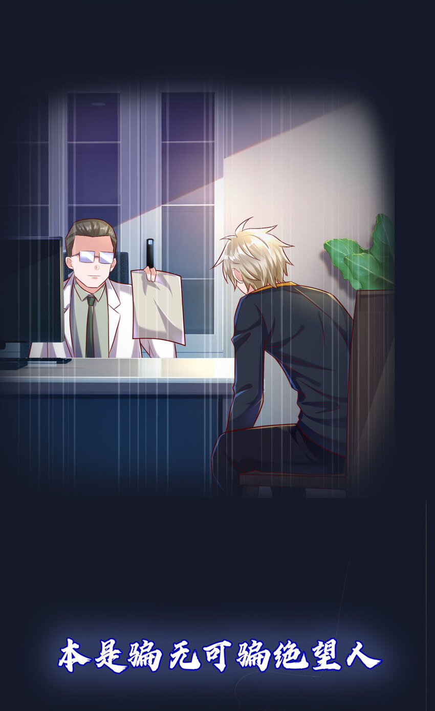 预告 预告-第1话