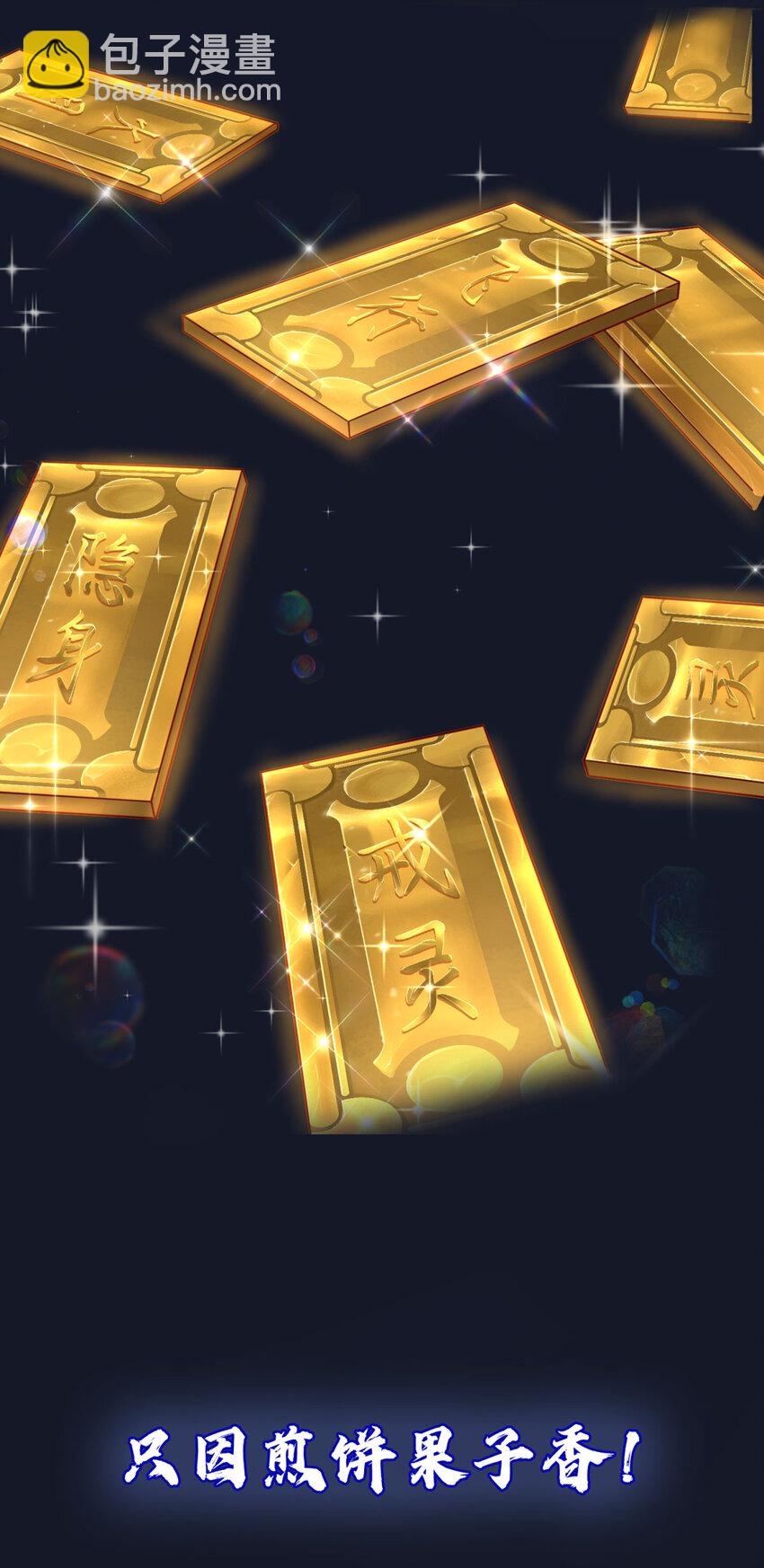 预告 预告-第1话