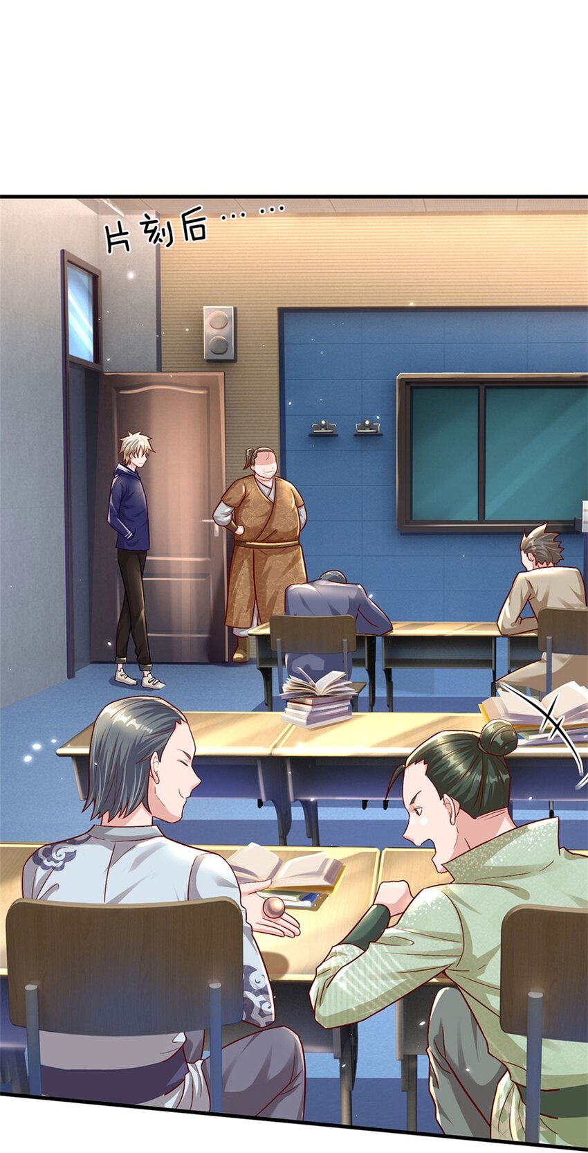 第12话 常小壮-第11话