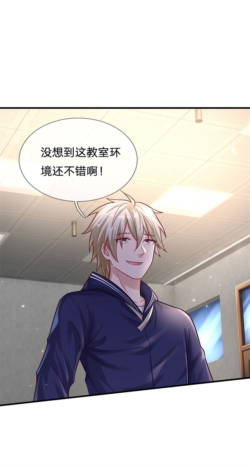 第12话 常小壮-第11话