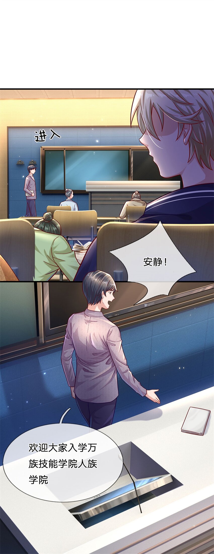 第12话 常小壮-第11话