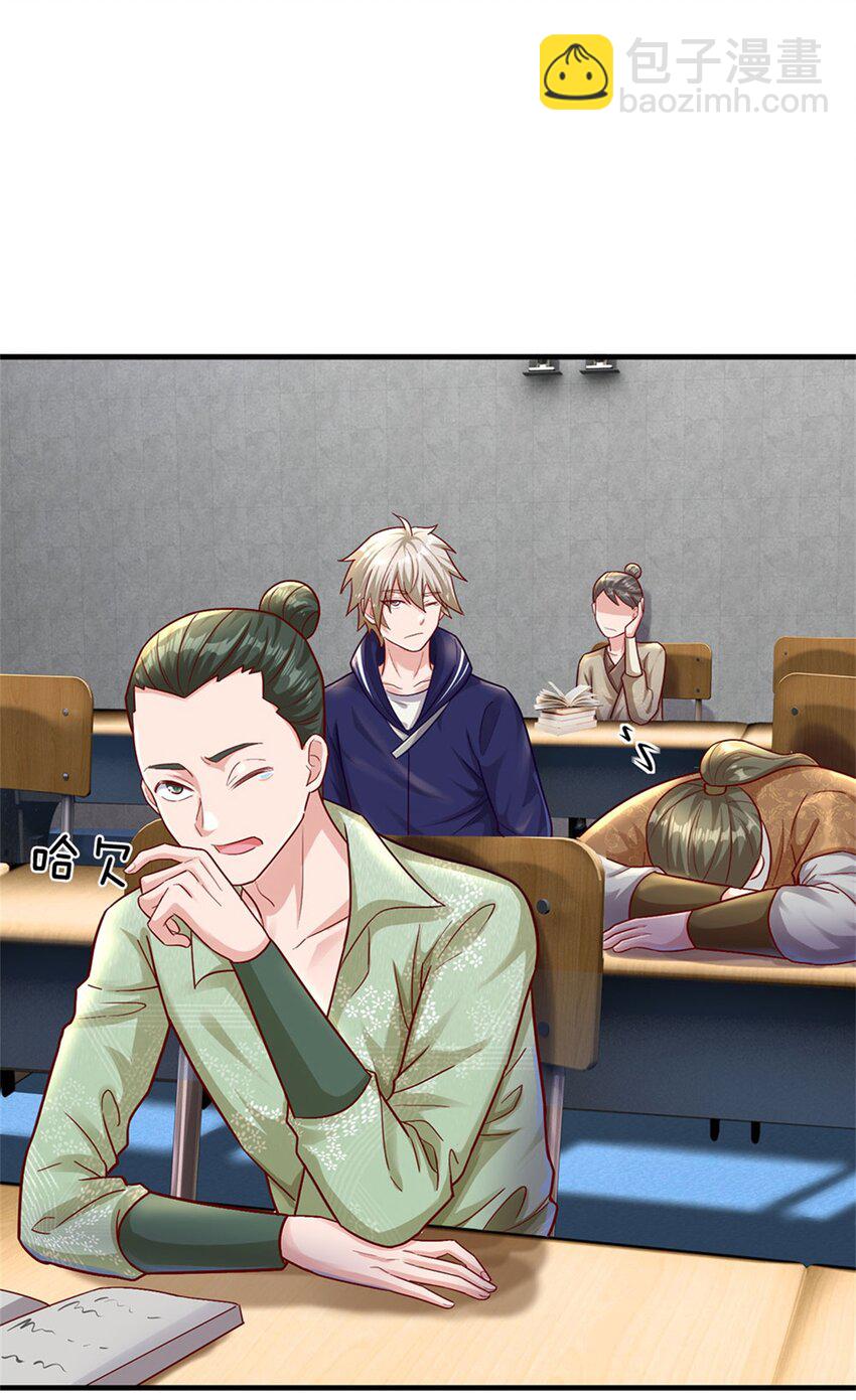 第12话 常小壮-第11话