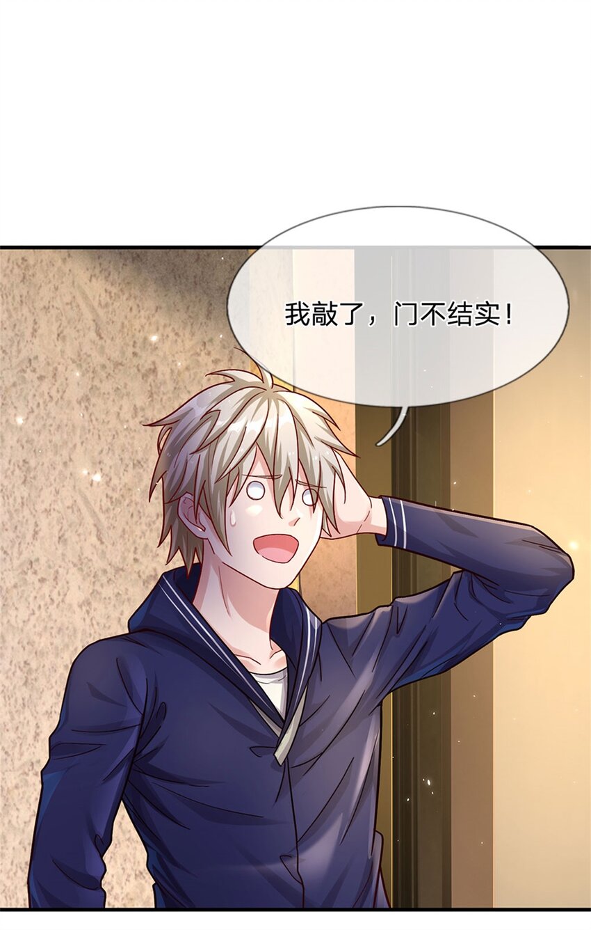 第12话 常小壮-第11话