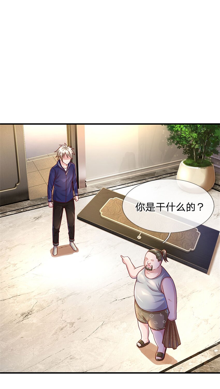 第12话 常小壮-第11话