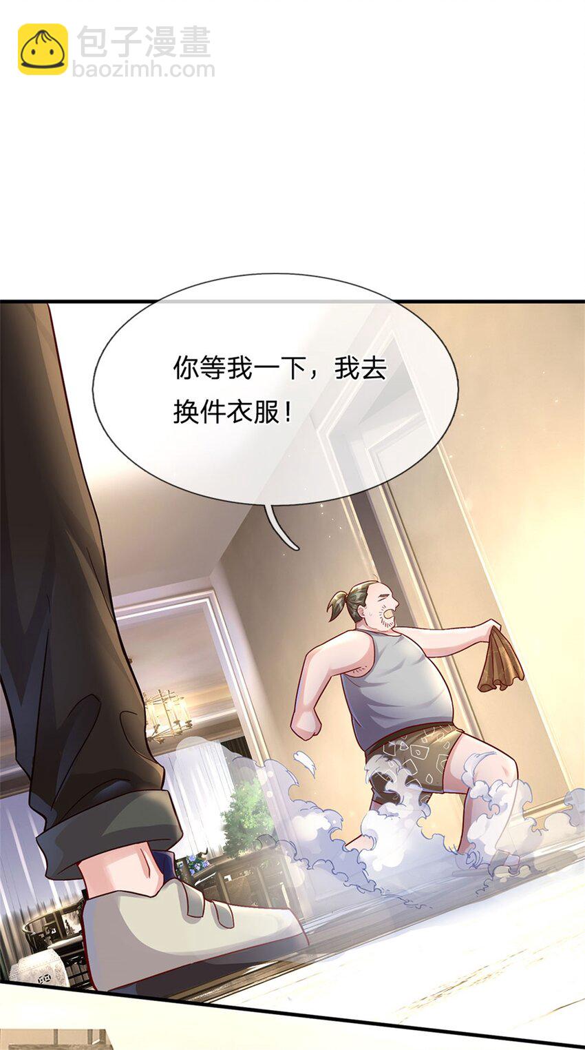 第12话 常小壮-第11话