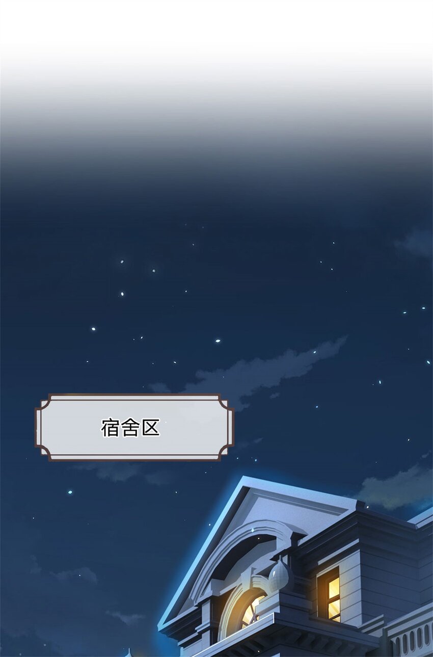 第14话 误打误撞-第13话