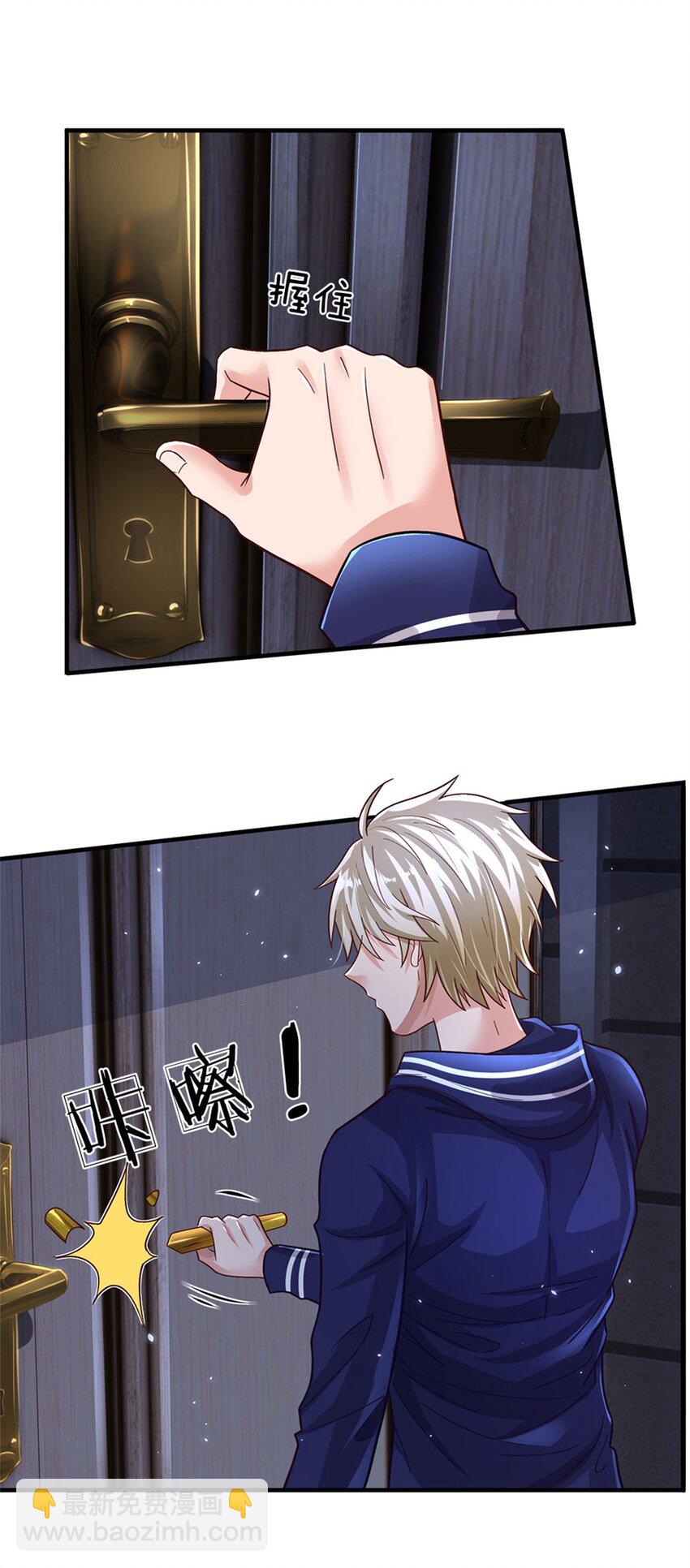 第14话 误打误撞-第13话