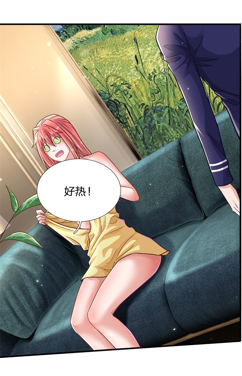 第14话 误打误撞-第13话