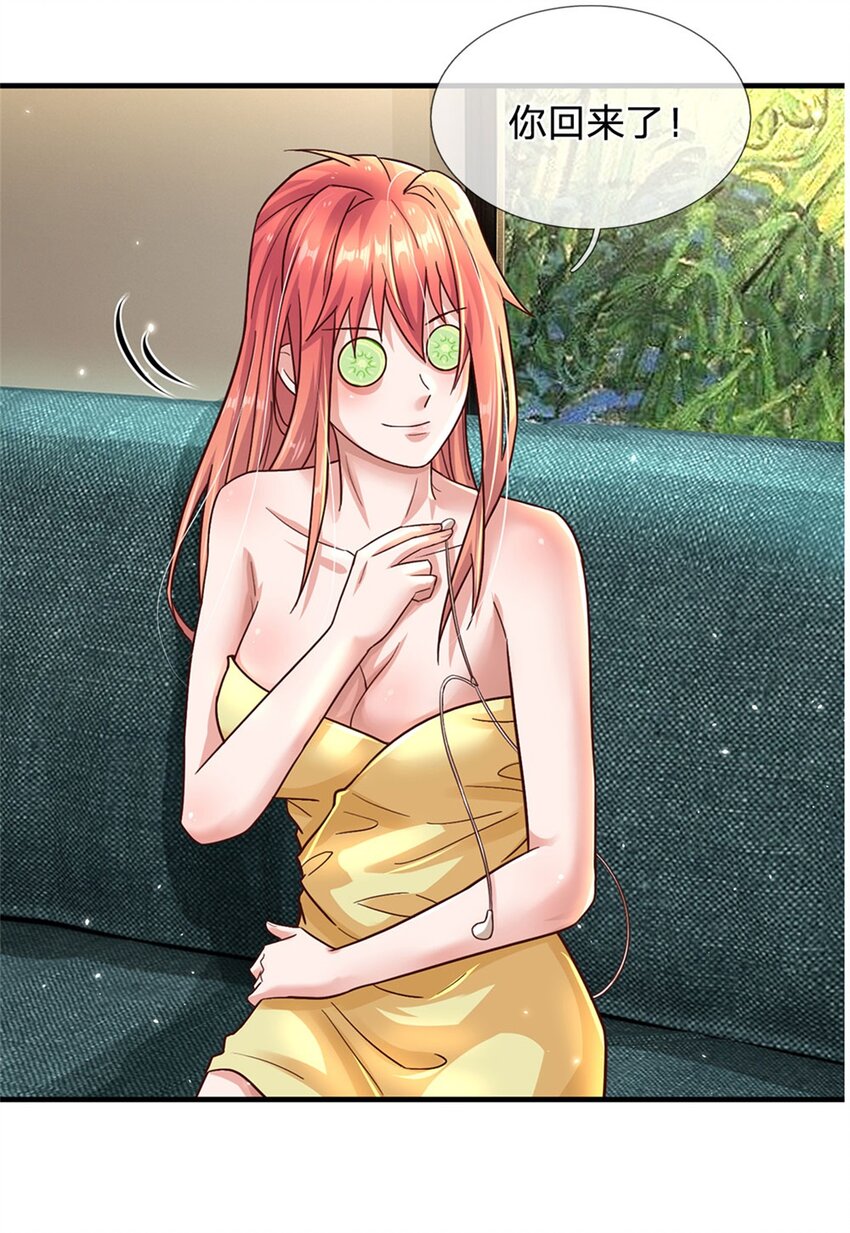 第14话 误打误撞-第13话