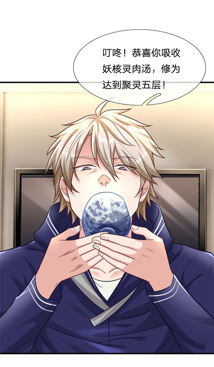 第17话 不要浪费-第17话