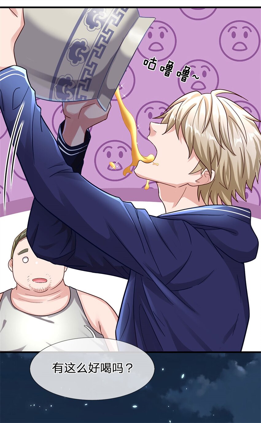 第17话 不要浪费-第17话