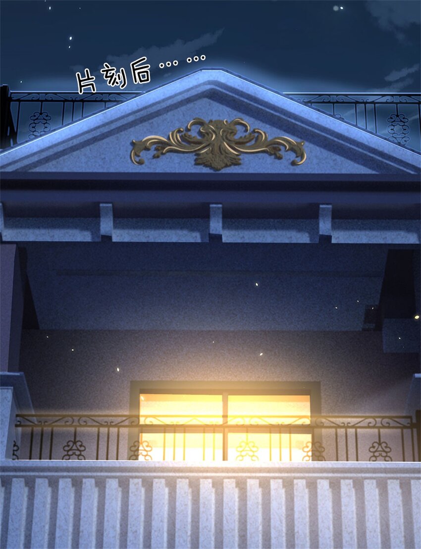 第17话 不要浪费-第17话