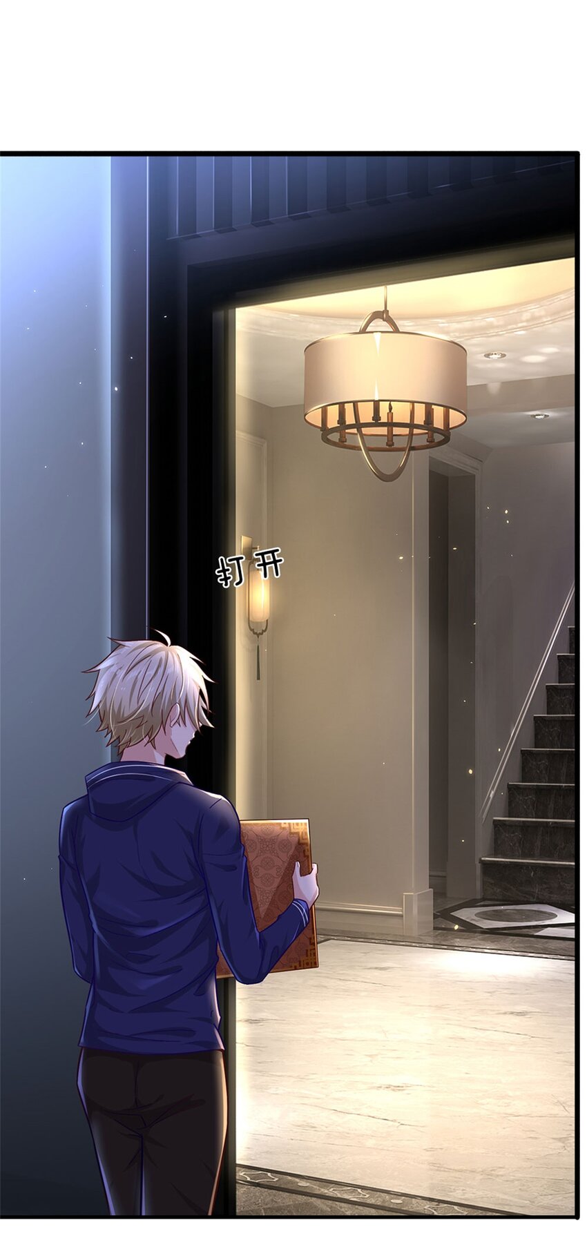 第17话 不要浪费-第17话