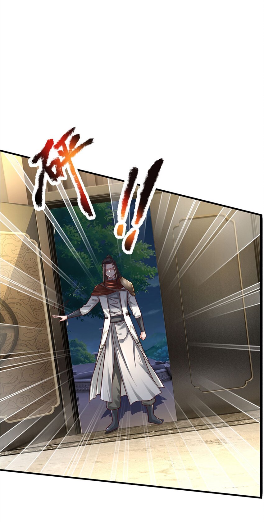 第17话 不要浪费-第17话