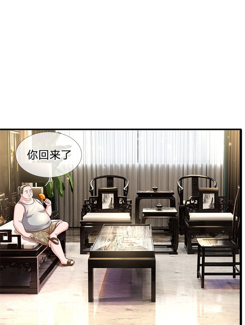 第17话 不要浪费-第17话