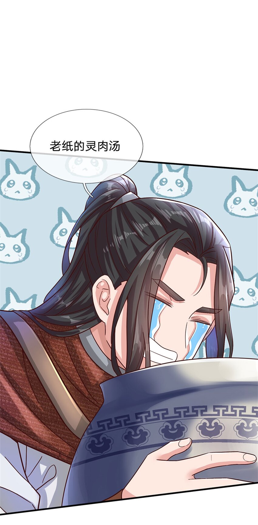 第17话 不要浪费-第17话