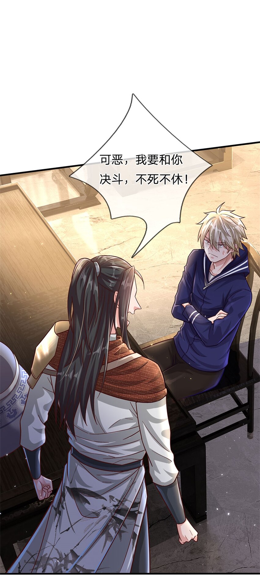 第17话 不要浪费-第17话