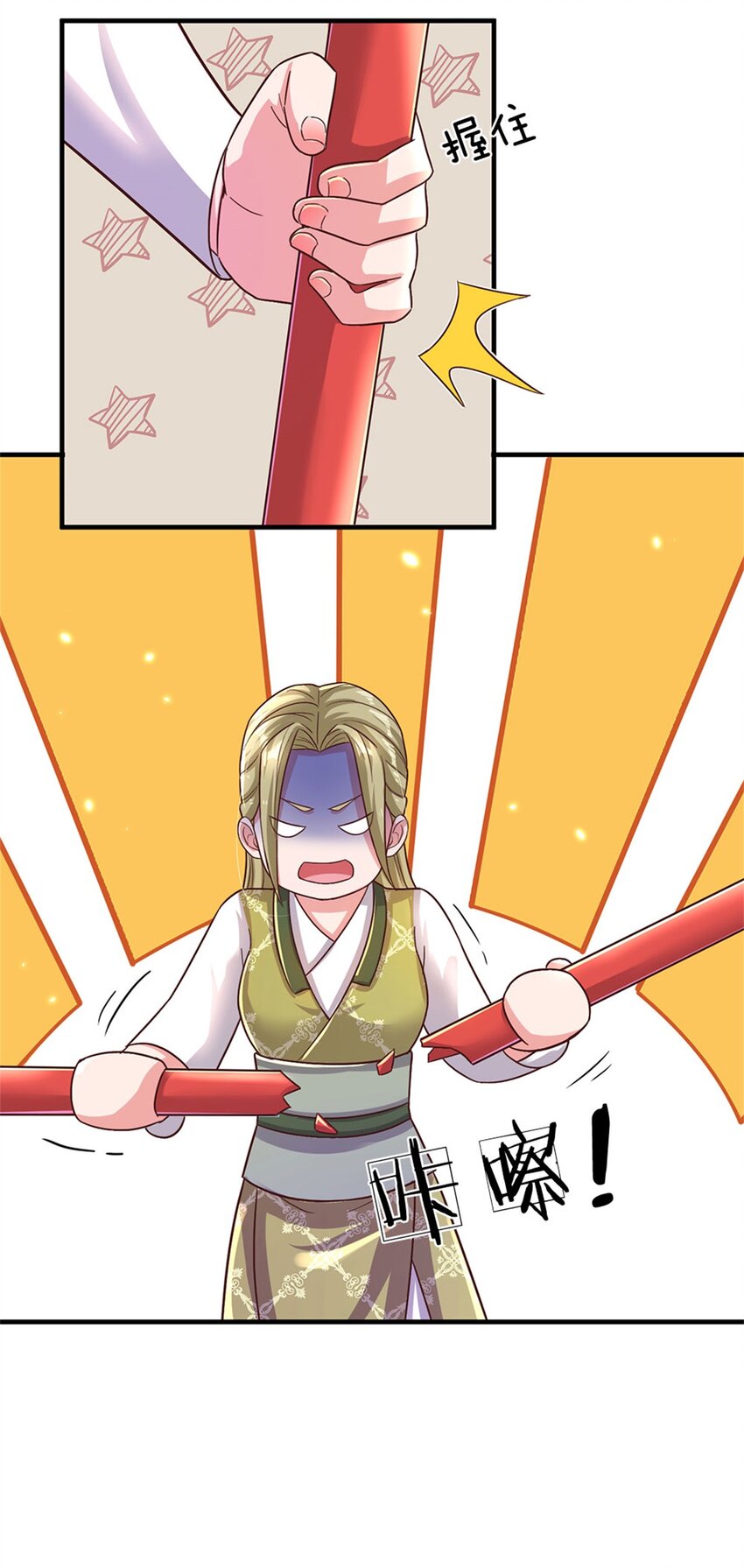 第19话 搭讪狂魔-第19话