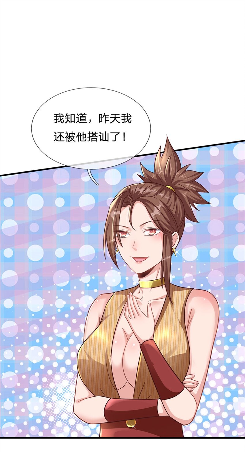 第19话 搭讪狂魔-第19话