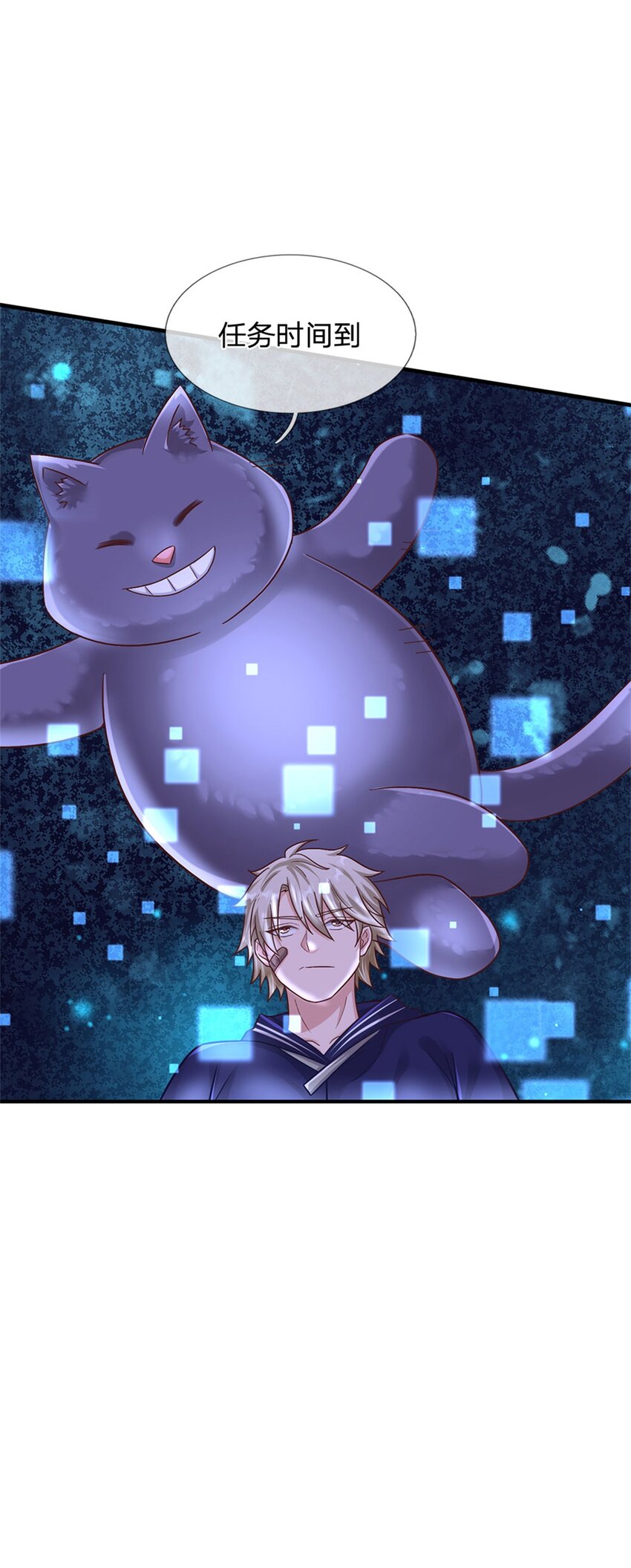 第19话 搭讪狂魔-第19话