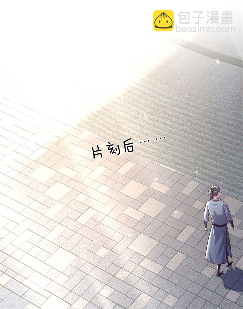 第19话 搭讪狂魔-第19话