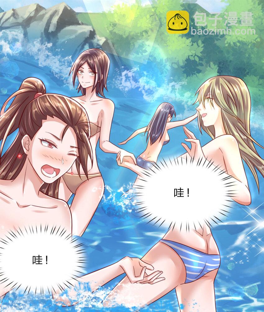 第2话 骗口煎饼真不容易-第3话