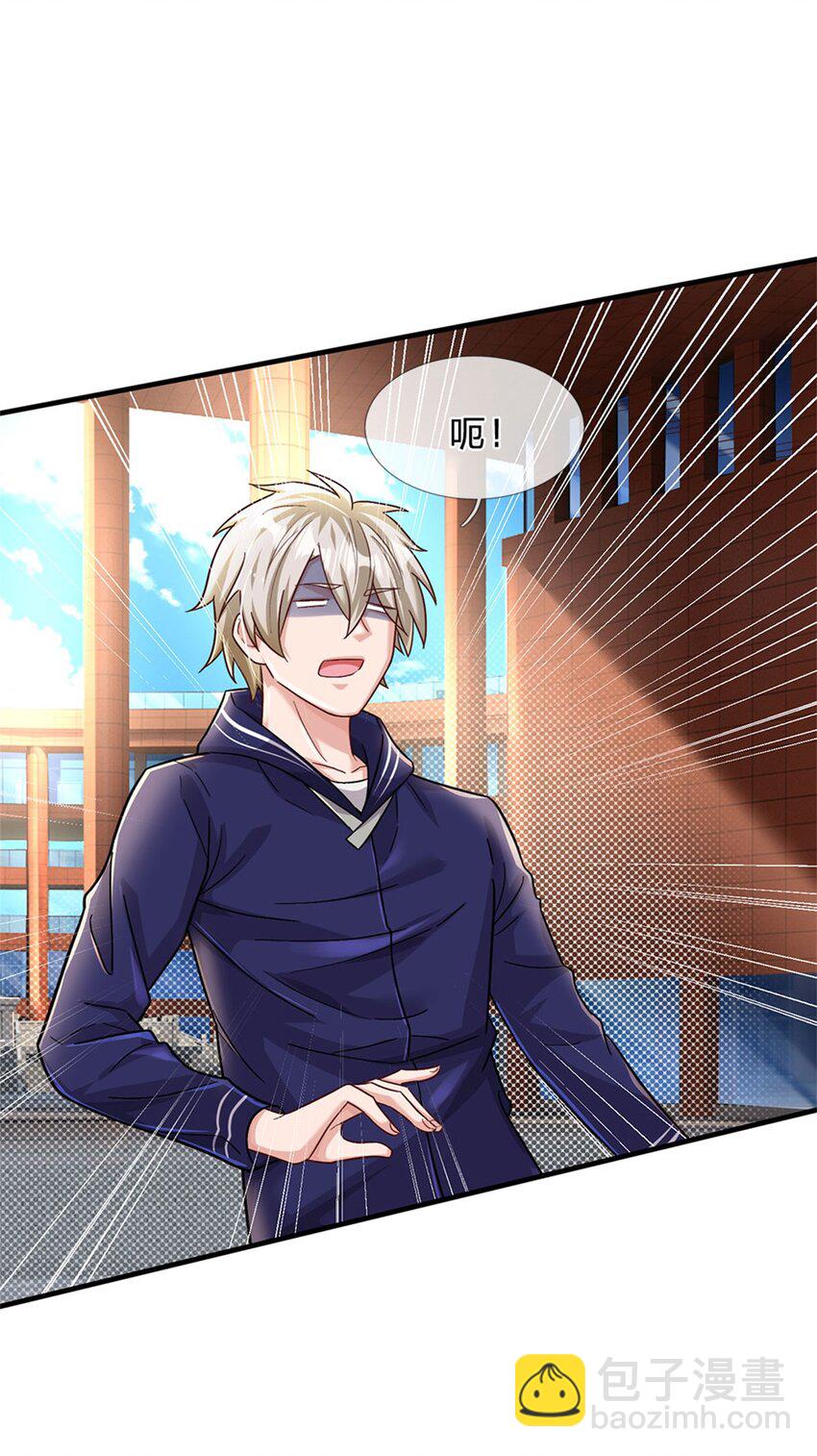 第21话 喵的，骗子啊-第21话