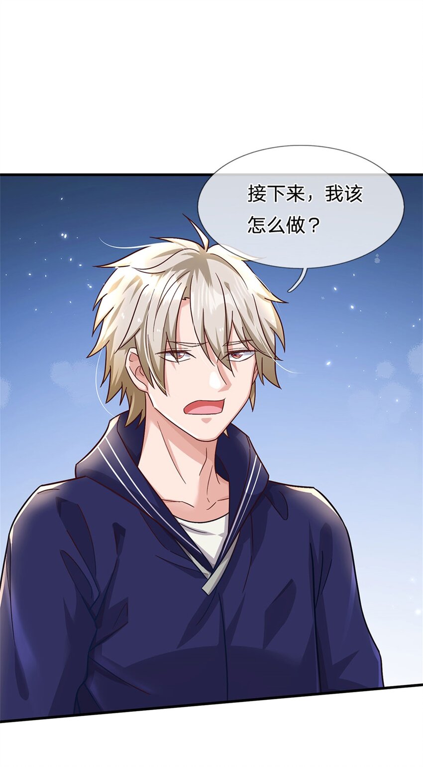 第21话 喵的，骗子啊-第21话