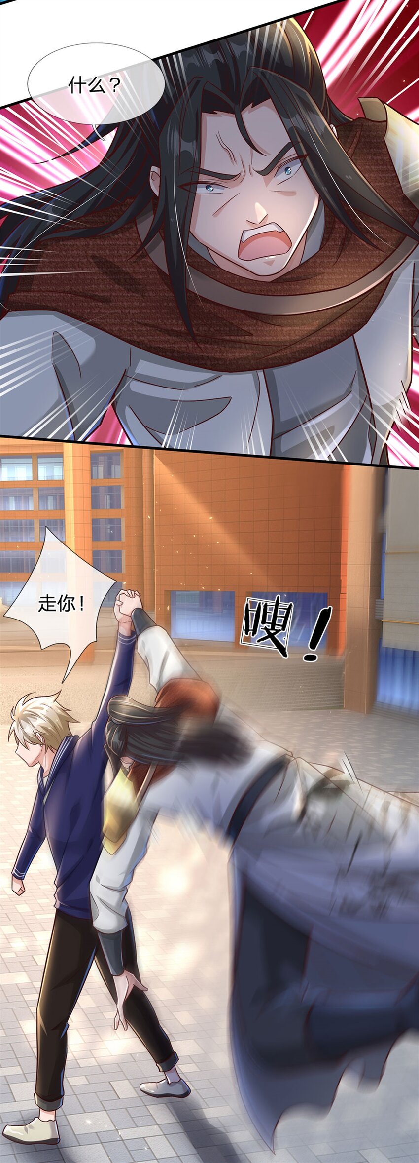 第21话 喵的，骗子啊-第21话