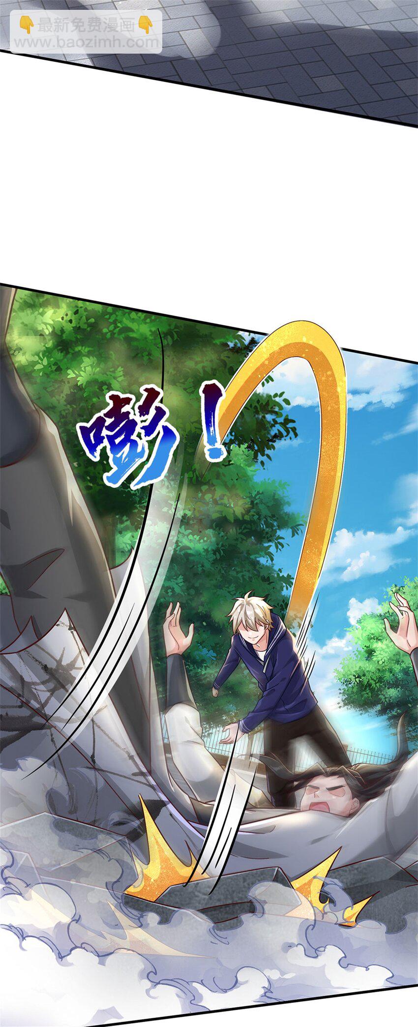 第21话 喵的，骗子啊-第21话