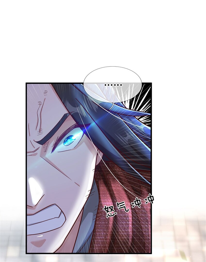 第21话 喵的，骗子啊-第21话