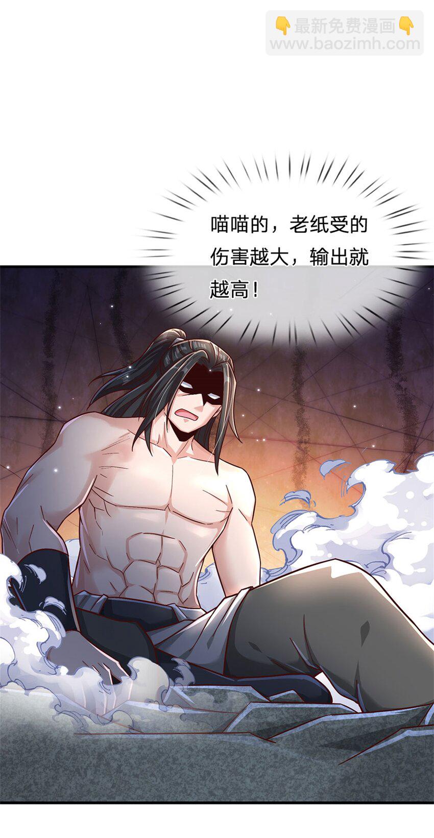 第23话 憋屈-第23话