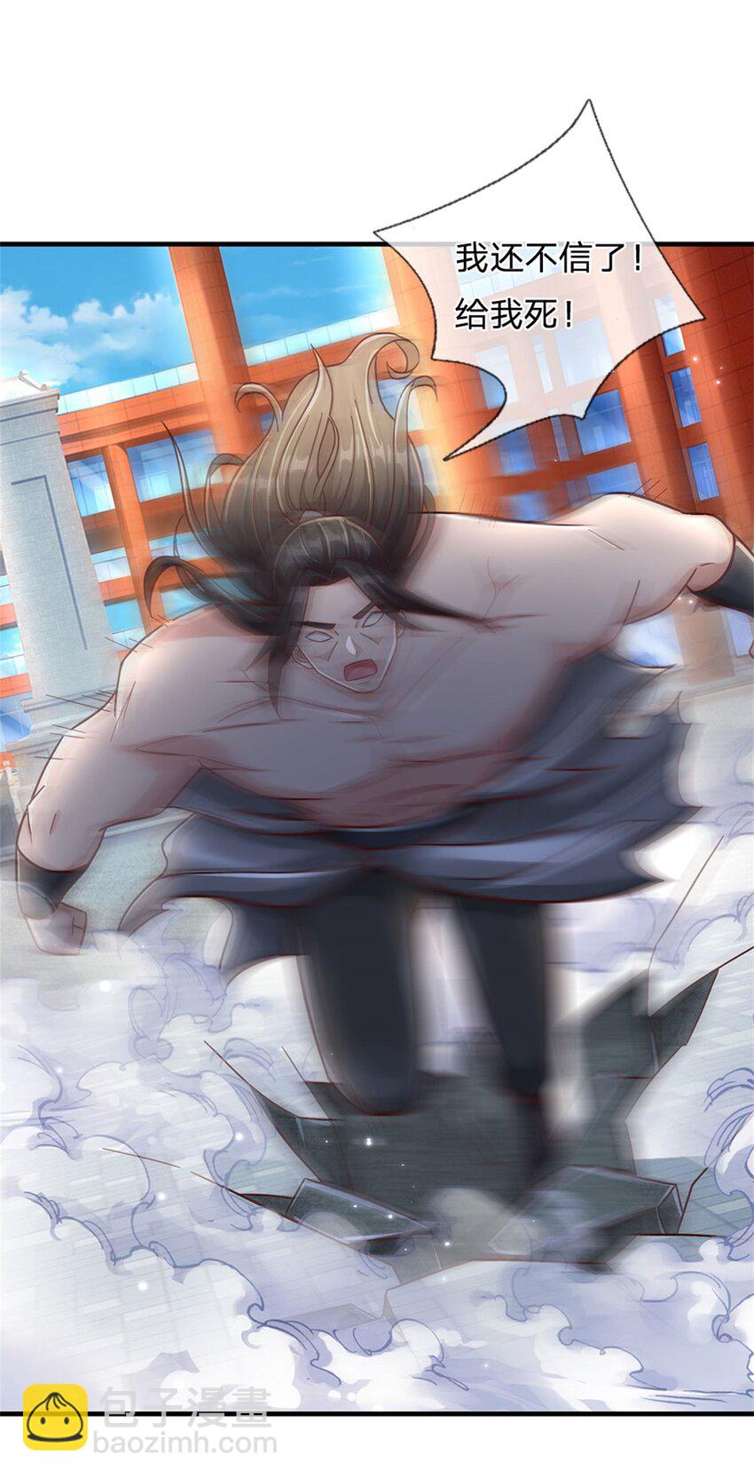 第23话 憋屈-第23话