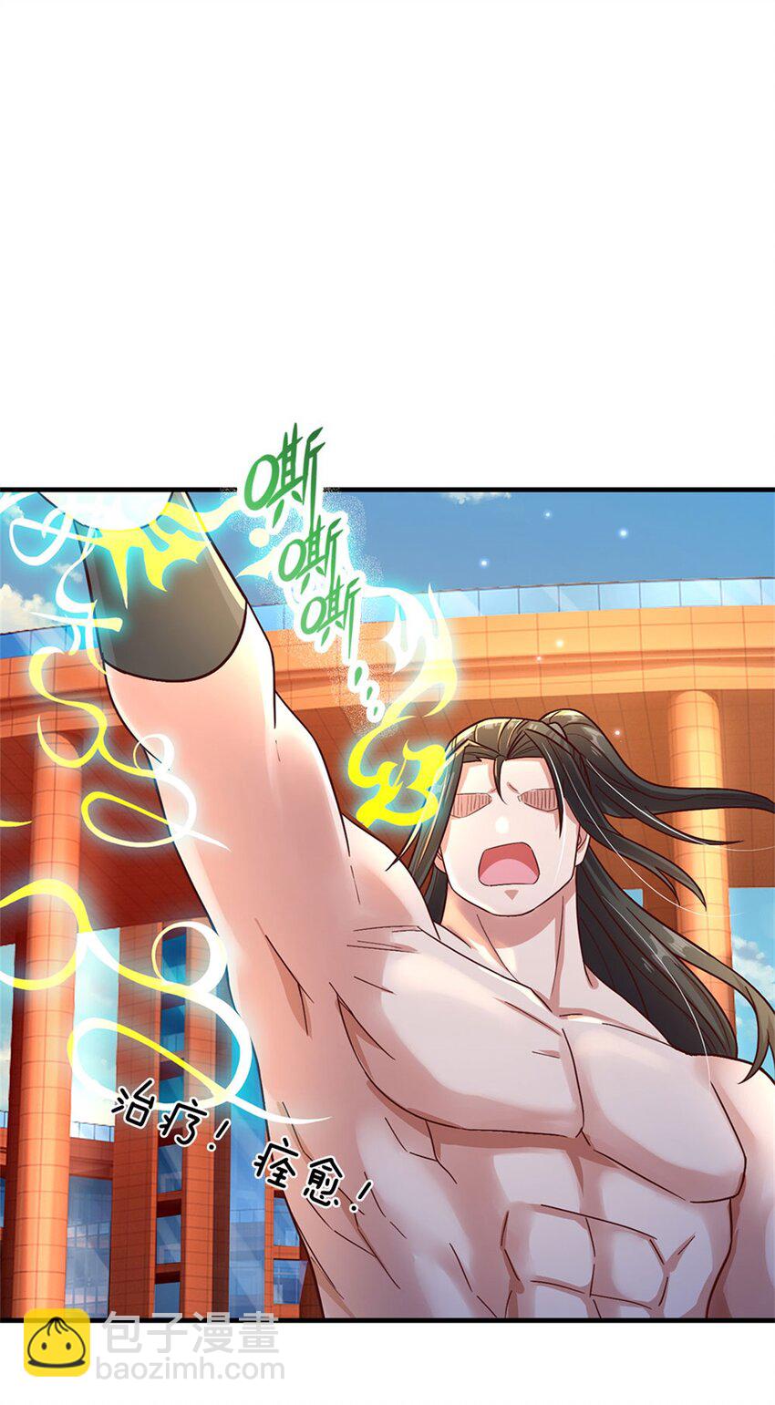 第23话 憋屈-第23话