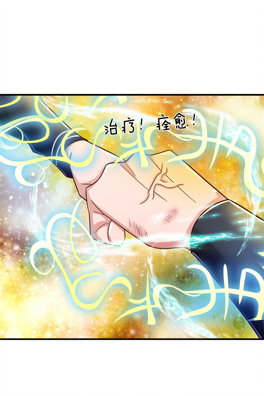 第23话 憋屈-第23话