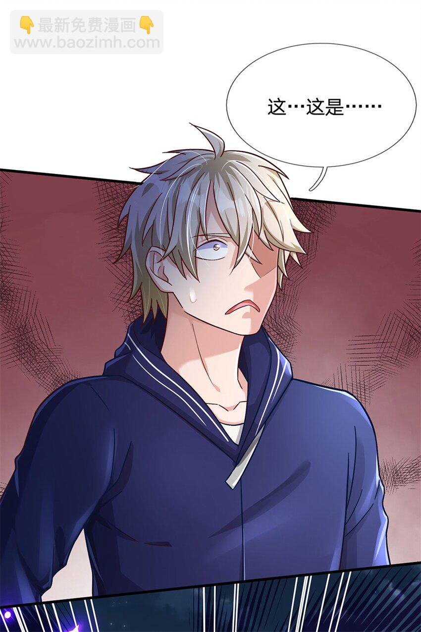 第23话 憋屈-第23话