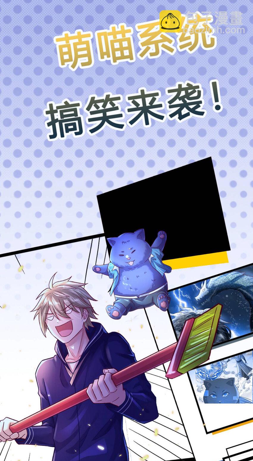 第23话 憋屈-第23话