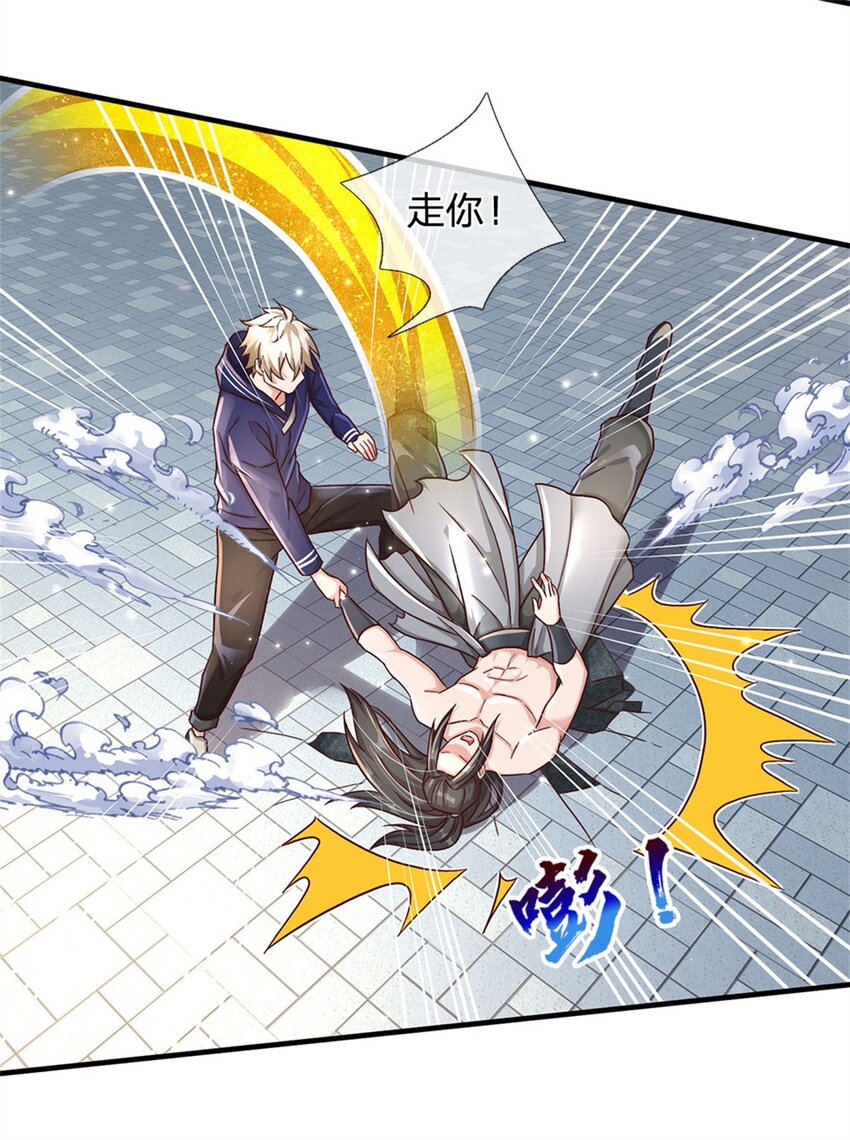 第23话 憋屈-第23话