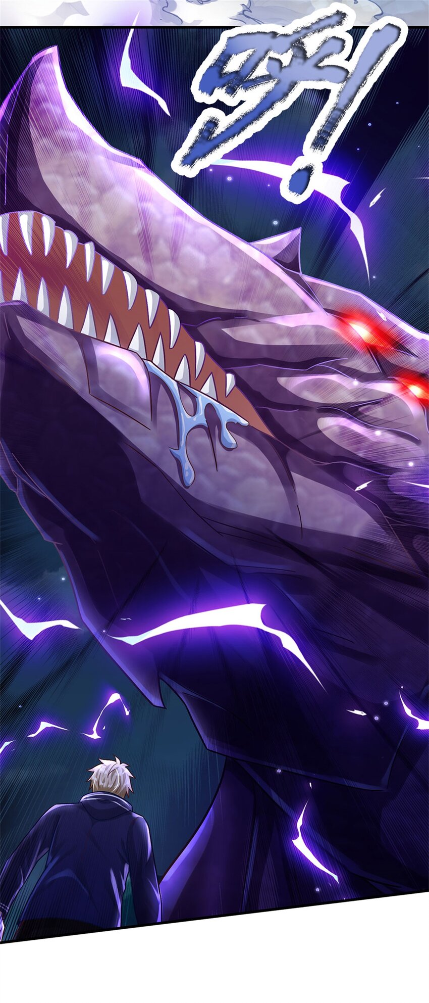 第25话 妖兽呢？-第25话