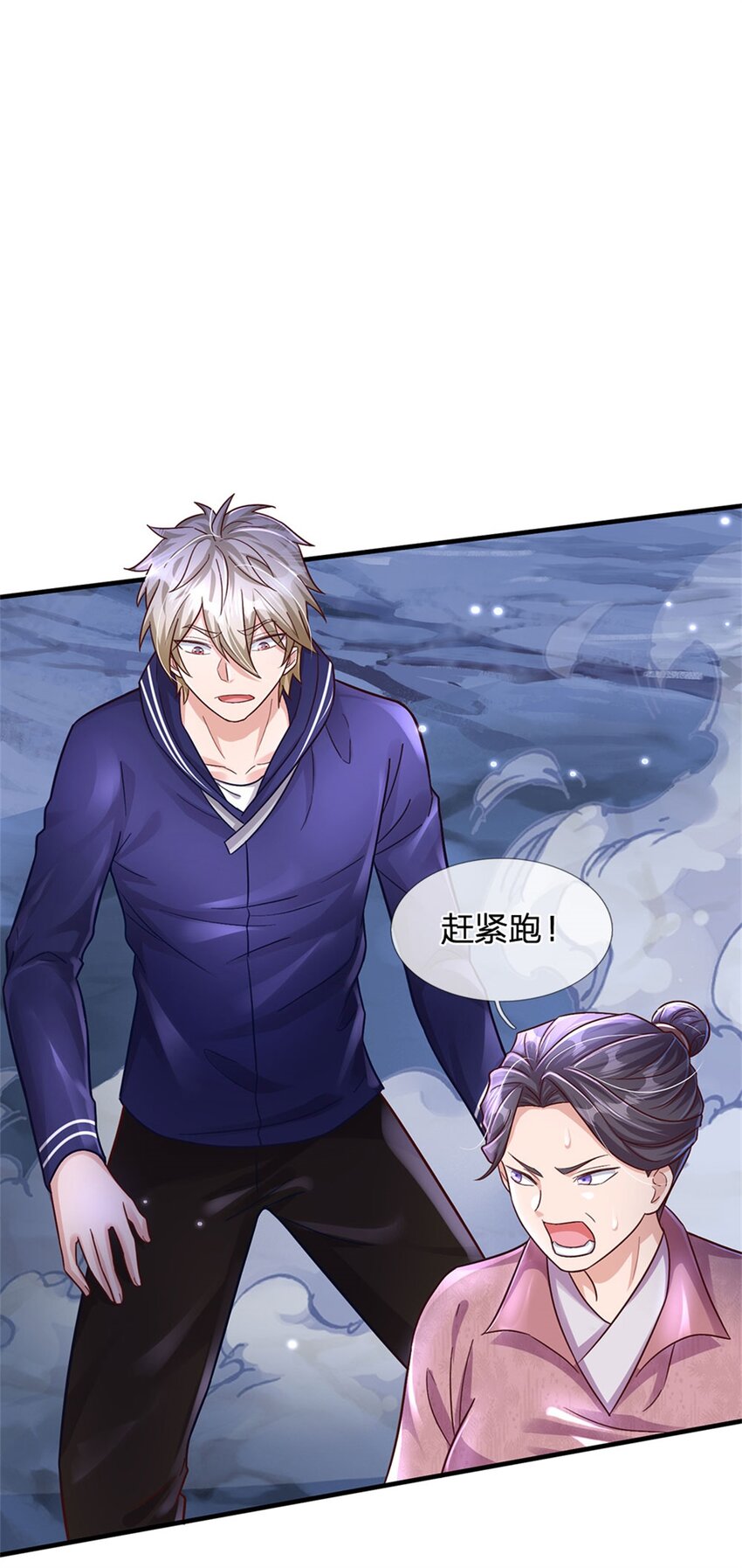 第25话 妖兽呢？-第25话