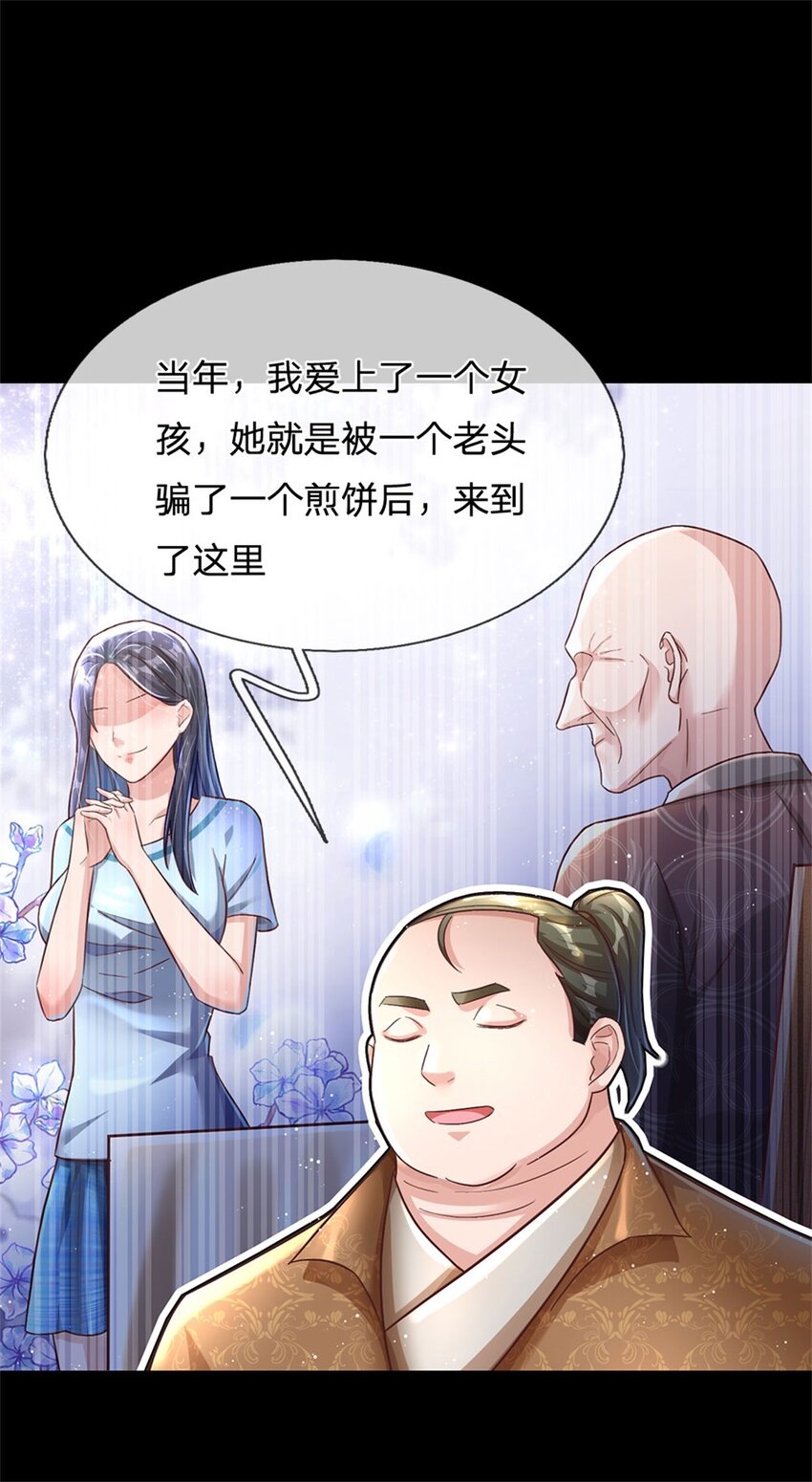 第27话 世界的另一面-第27话