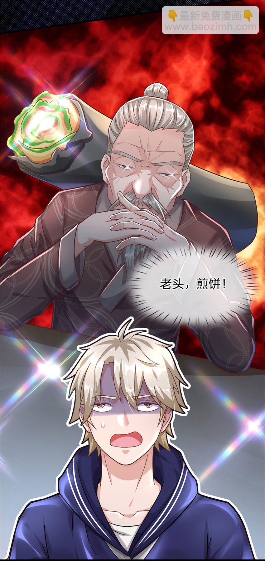 第27话 世界的另一面-第27话