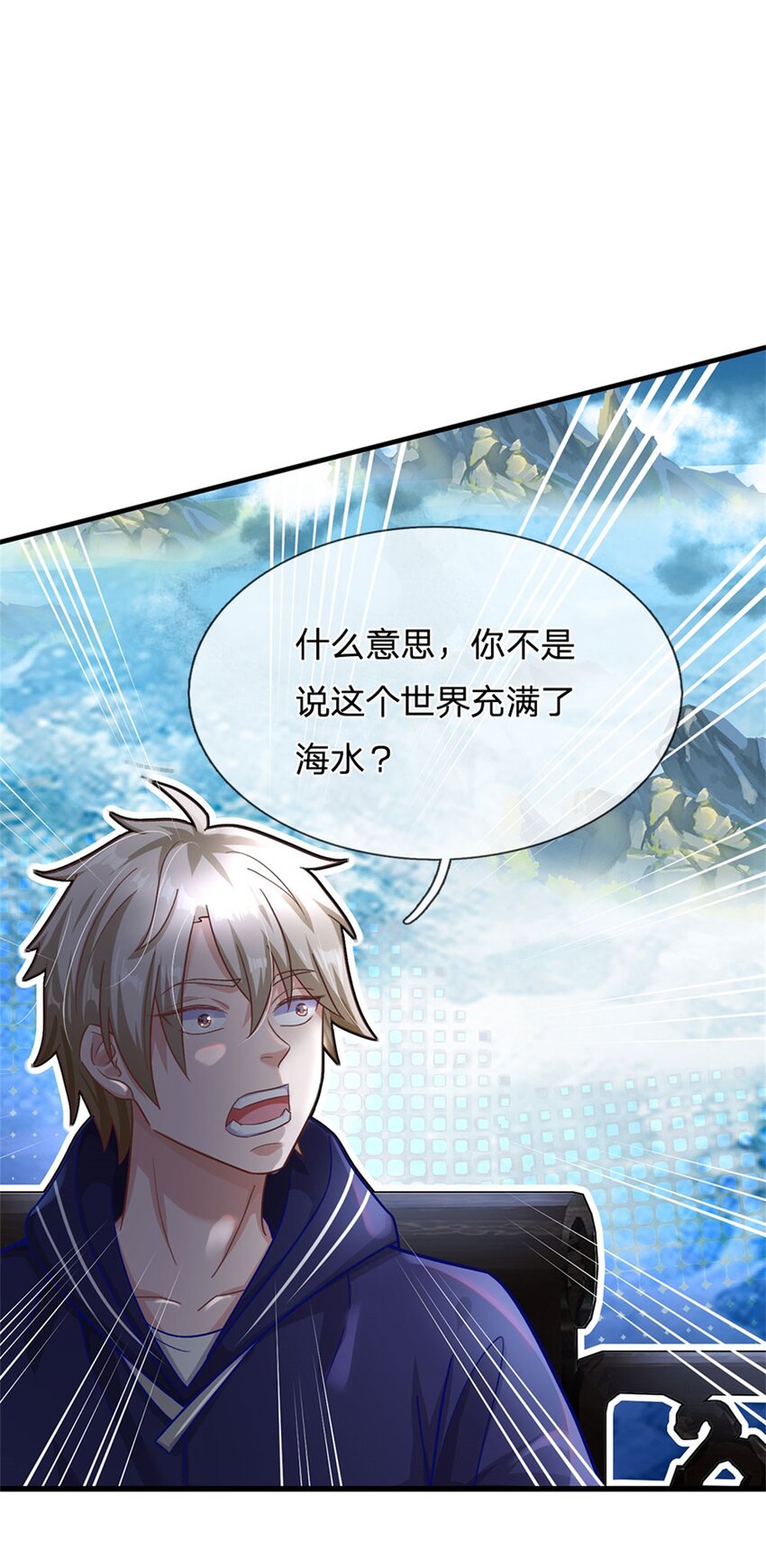 第27话 世界的另一面-第27话