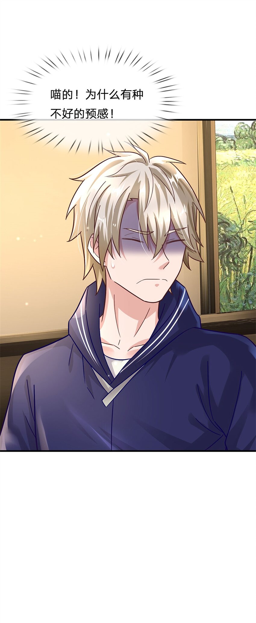 第27话 世界的另一面-第27话